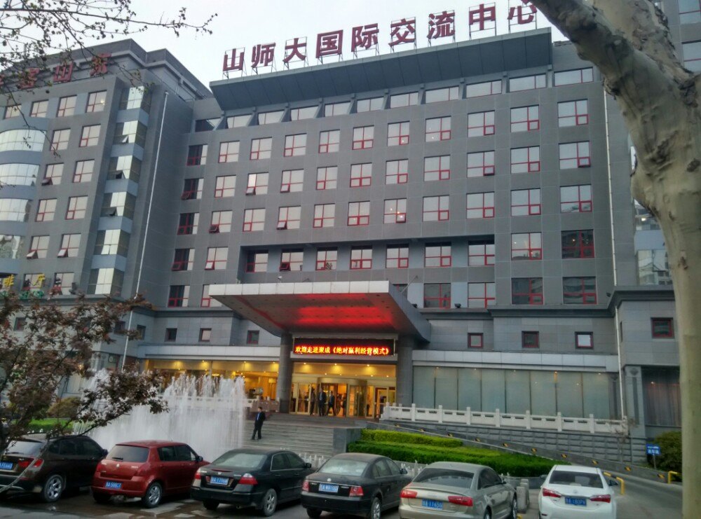 经十路山师南边一个酒店,也是山师国际交流中心,饭菜质量还不错.