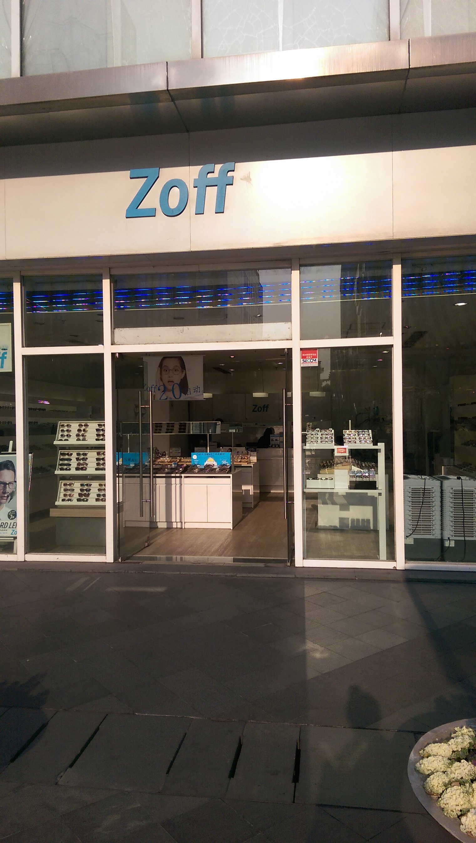 【携程攻略】上海佐芙(美罗城店)购物,佐芙是一家眼镜店,他家的眼镜