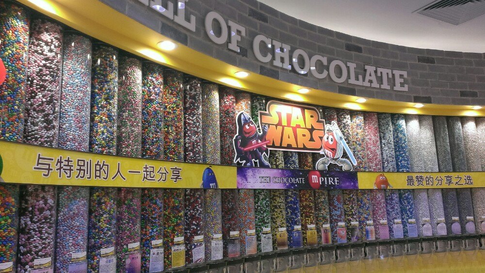 m豆巧克力世界
