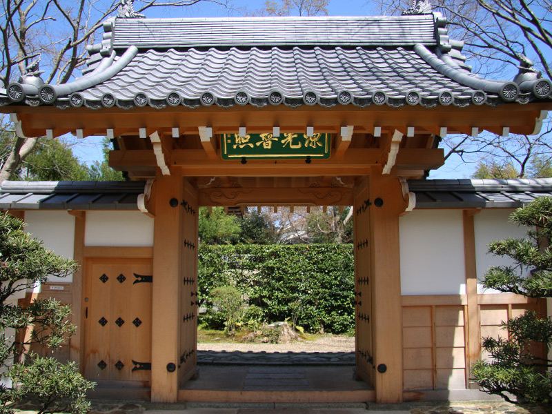 箱根东光庵旧迹攻略-东光庵旧迹门票价格多少钱-团购票价预定优惠