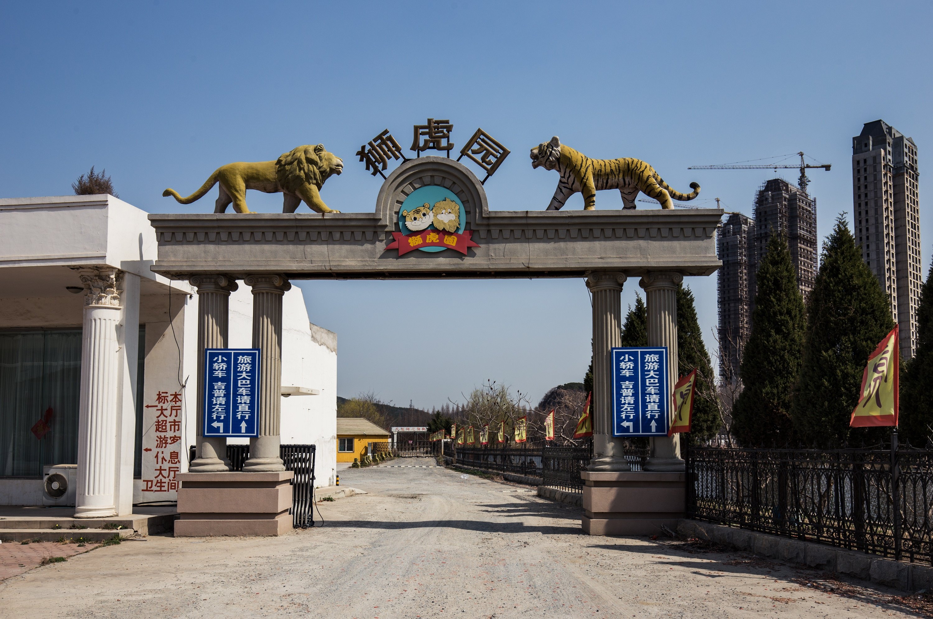 长春庵