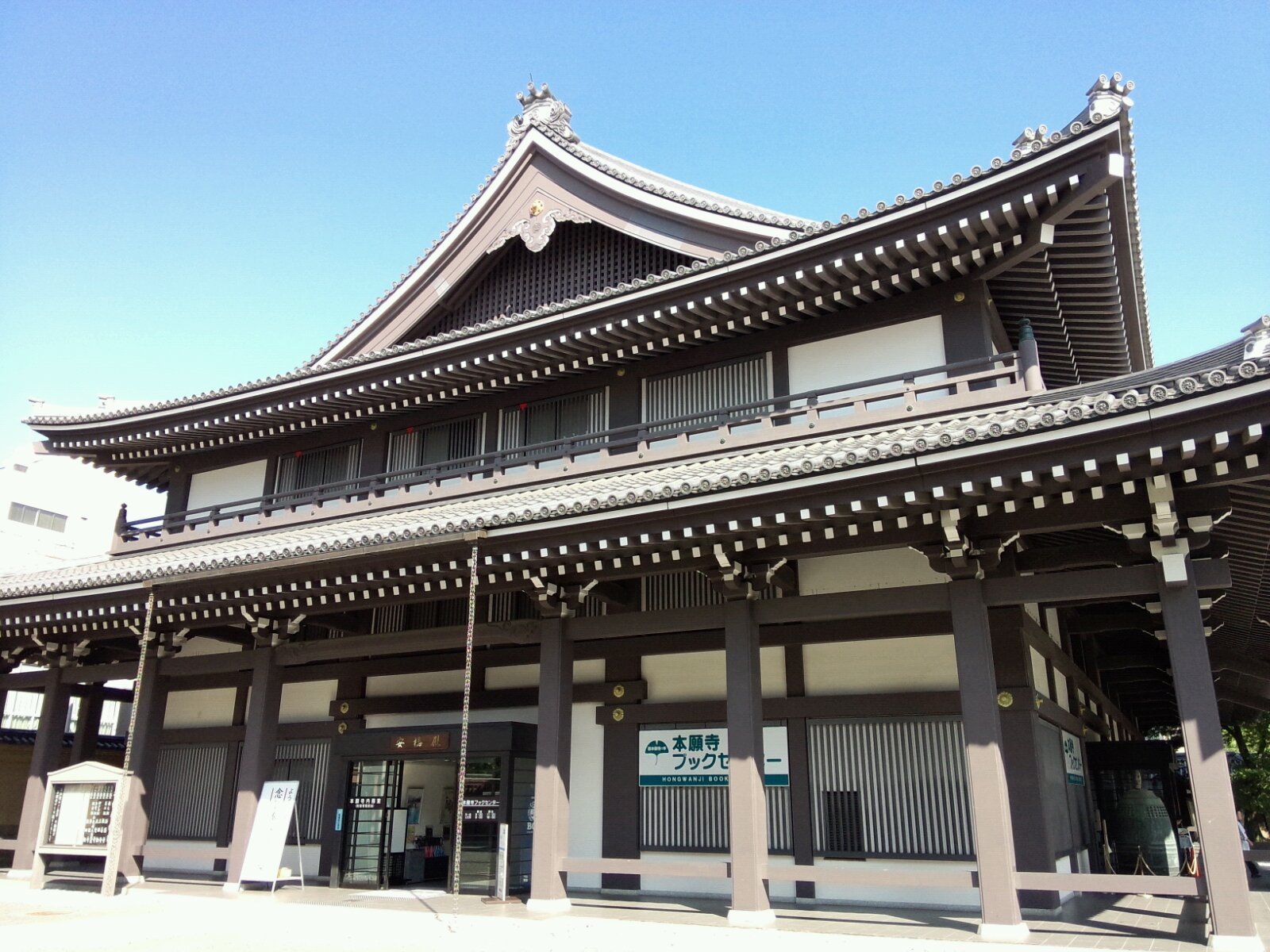 西本愿寺