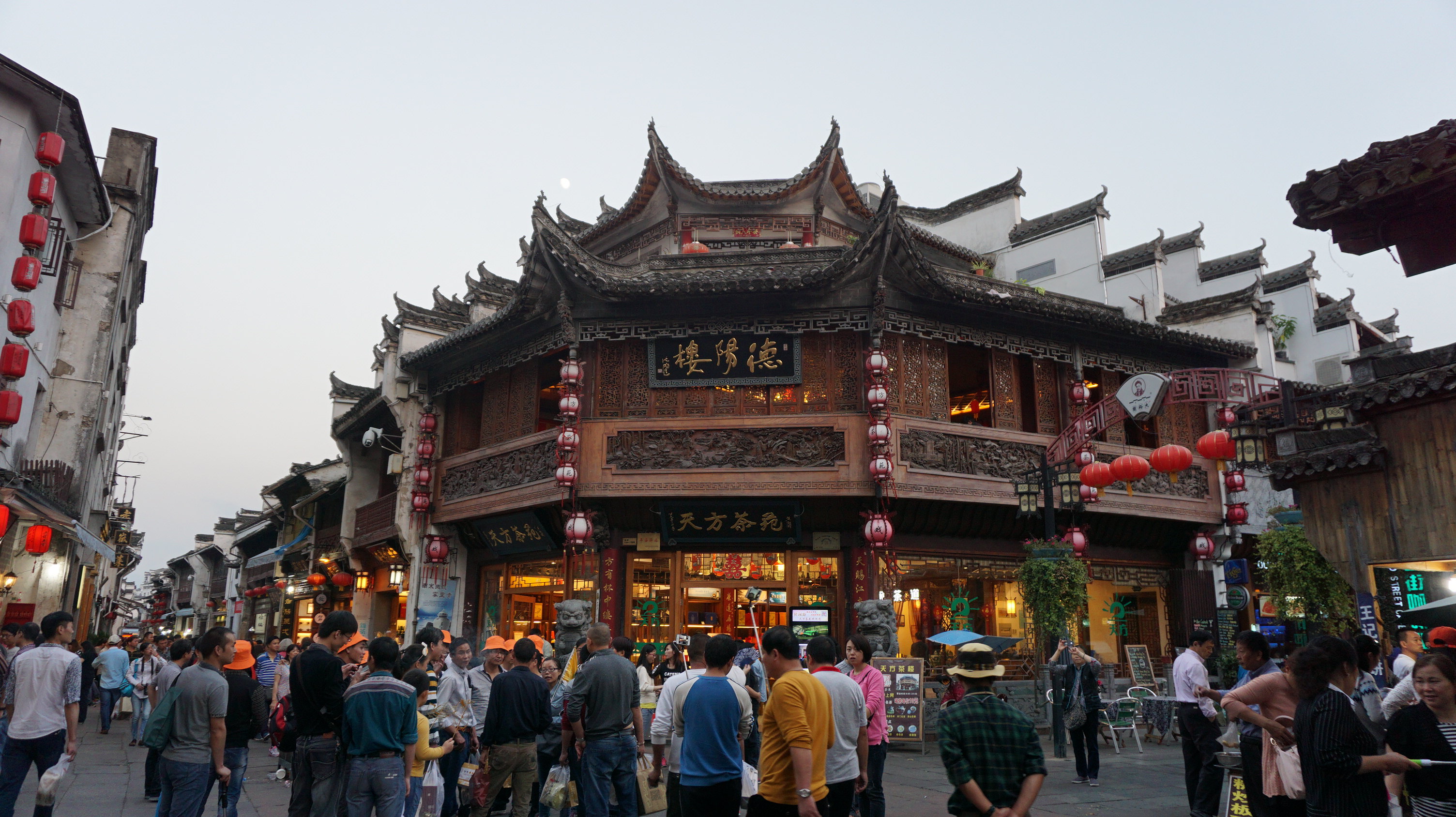 【携程攻略】黄山屯溪老街景点,屯溪老街上有许多饭馆和商铺,家家都称