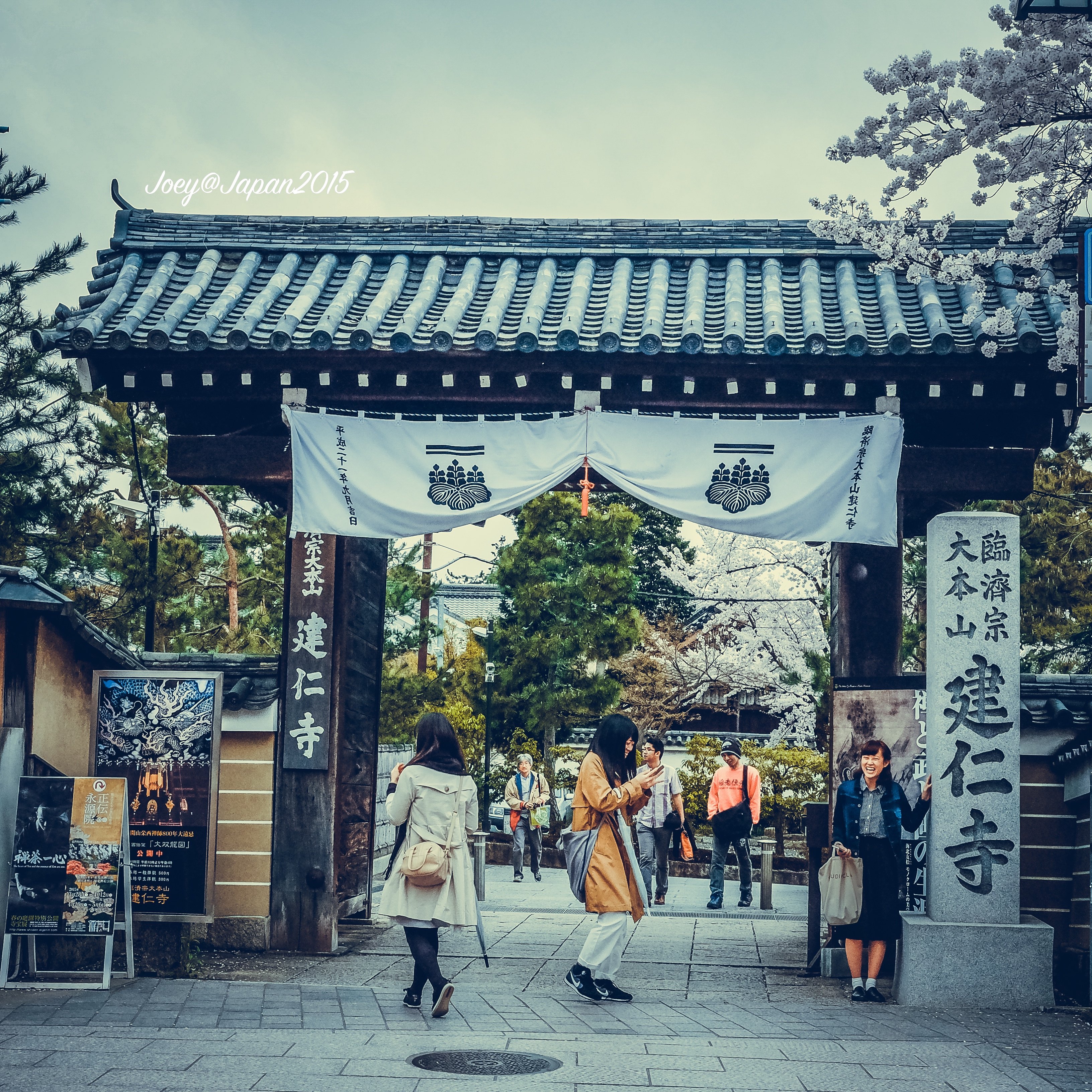 京都建仁寺好玩吗,京都建仁寺景点怎么样_点评_评价【携程攻略】