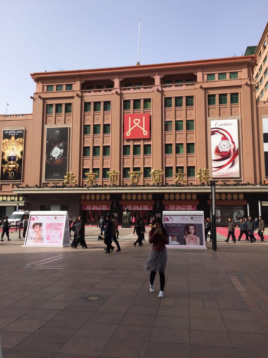 【携程攻略】北京王府井百货东安市场购物,第二次再来,没什么印象