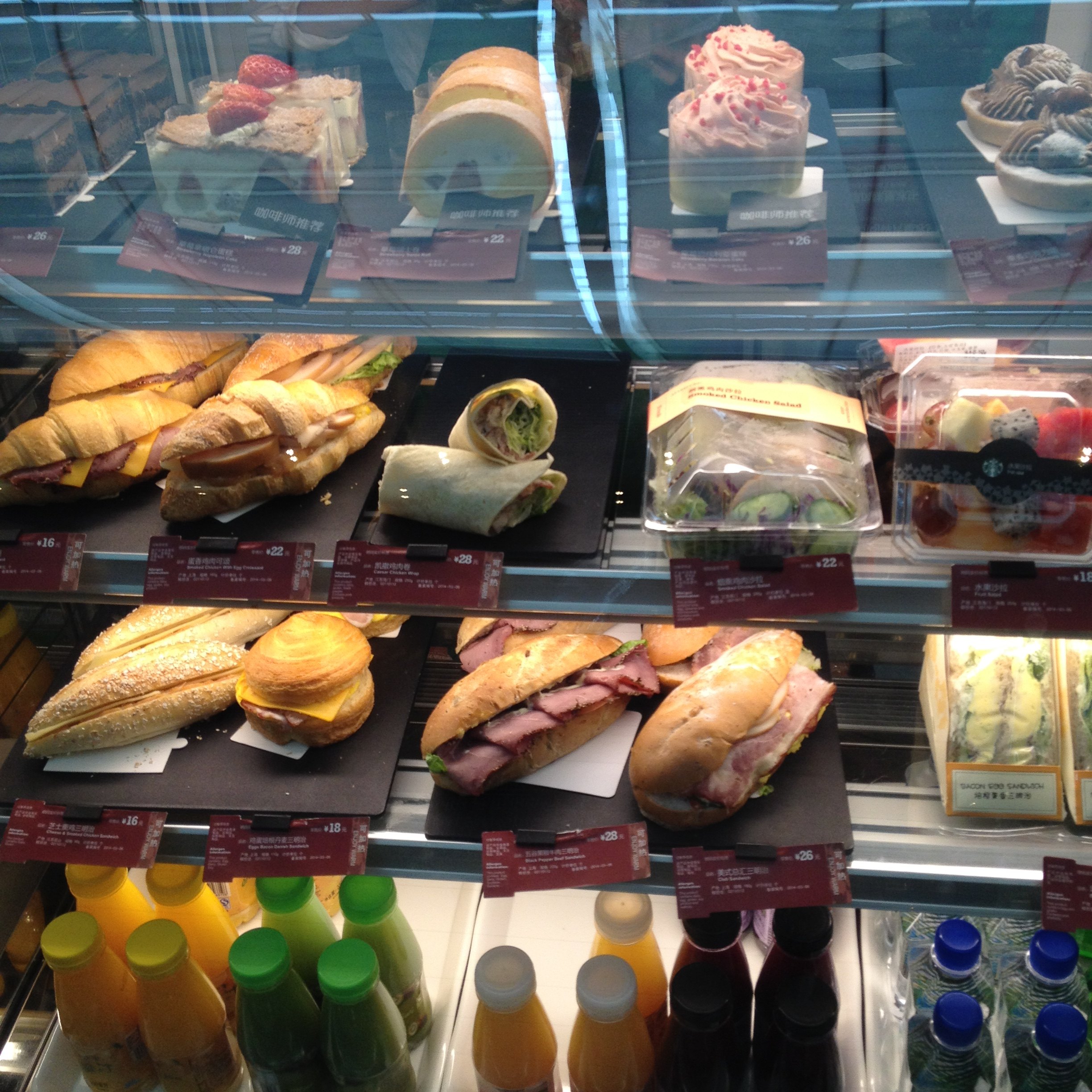 星巴克(吴江路店)