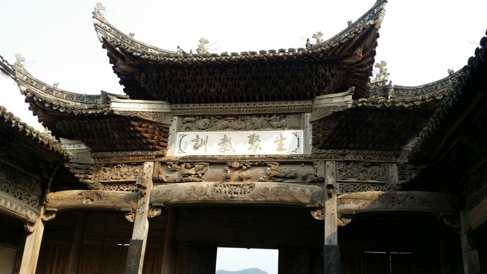 俞氏宗祠