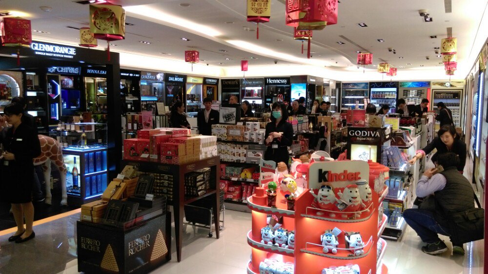台北昇恆昌免税商店 台北松山机场店 购物攻略 昇恆昌免税商店 台北松山机场店 物中心 地址 电话 营业时间 携程攻略