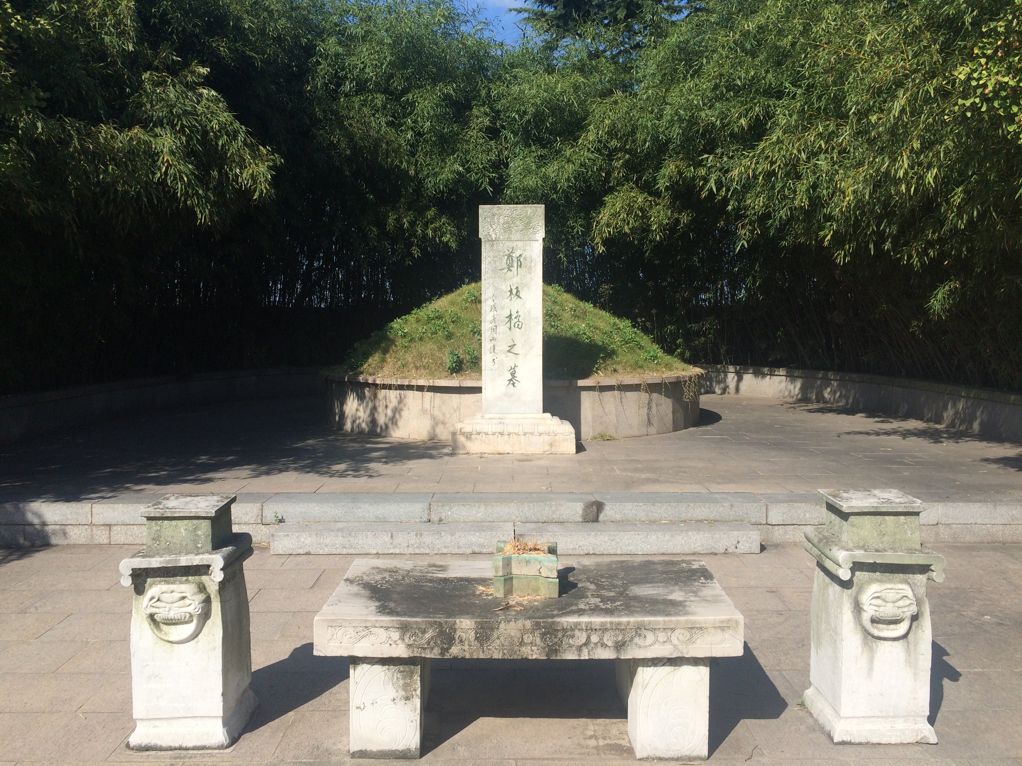 2022板桥陵园玩乐攻略,郑板桥的息身之地，离高速口... 【去哪儿攻略】