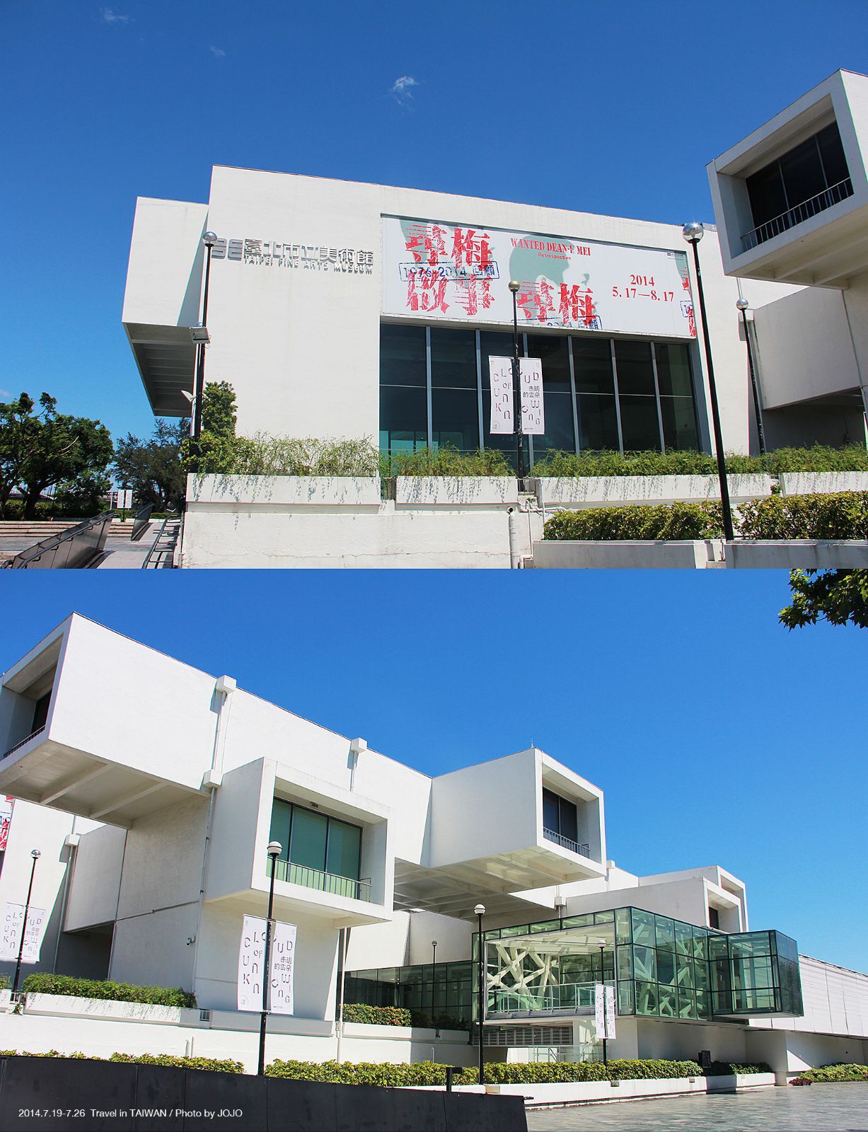 【携程攻略】台北台北市立美术馆好玩吗,台北台北市立美术馆景点怎么