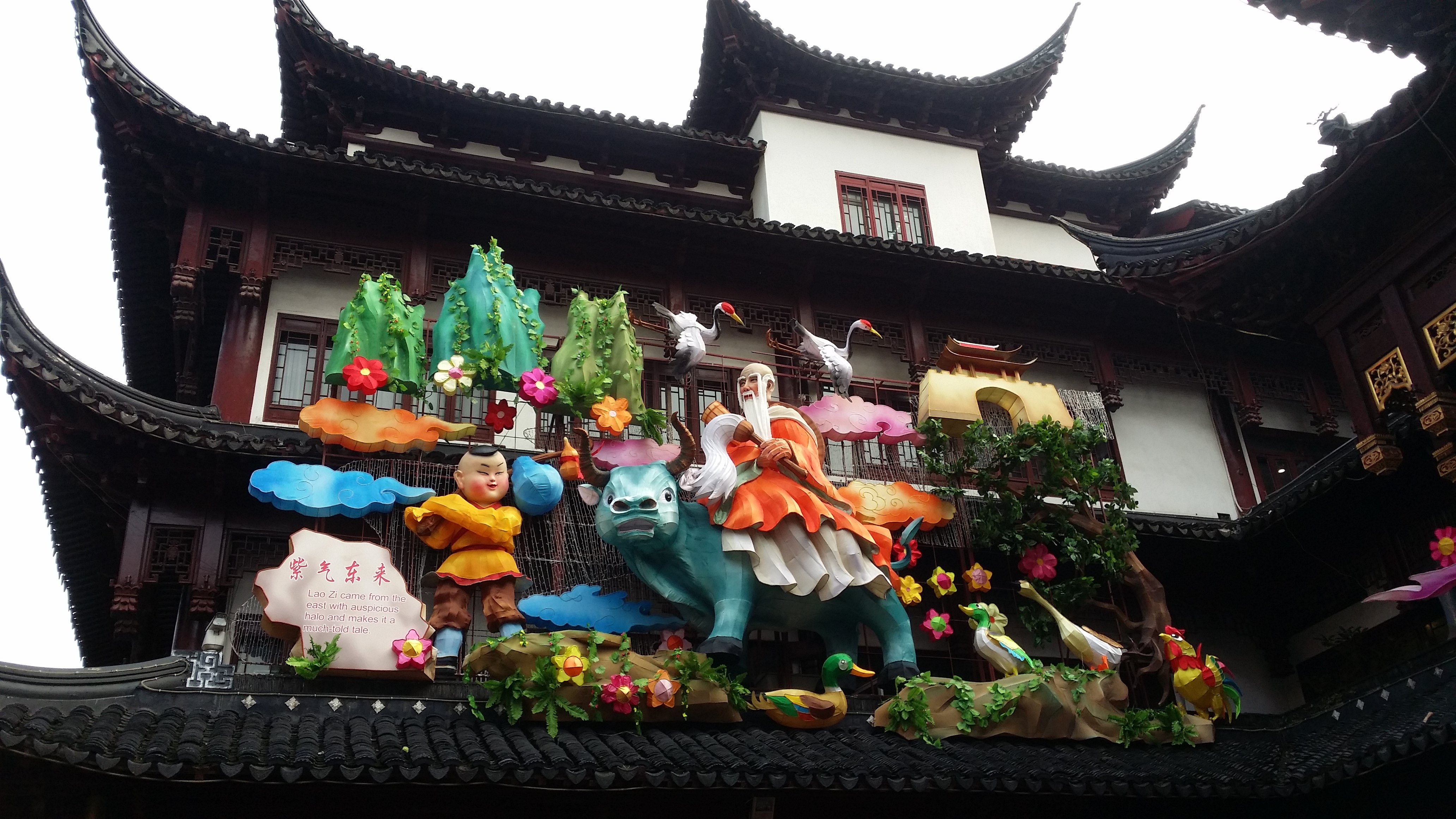 上海庙镇旅游景点图片