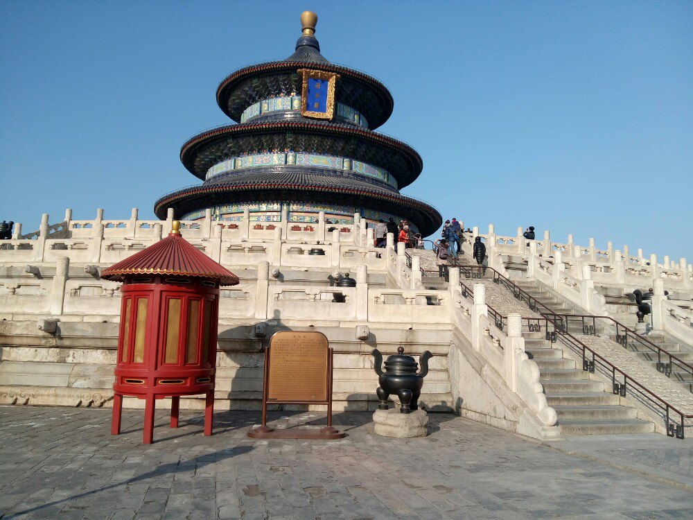 【攜程攻略】北京天壇景點,天壇公園是古代皇家祭天的重要場所,也是