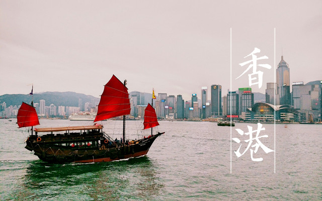 拥抱东方之珠 守诺沧海桑田 香港自由行详细攻略 香港游记攻略 携程攻略 拥抱东方之珠 守诺沧海桑田 香港自由行详细攻略 香港游记攻略 携程攻略
