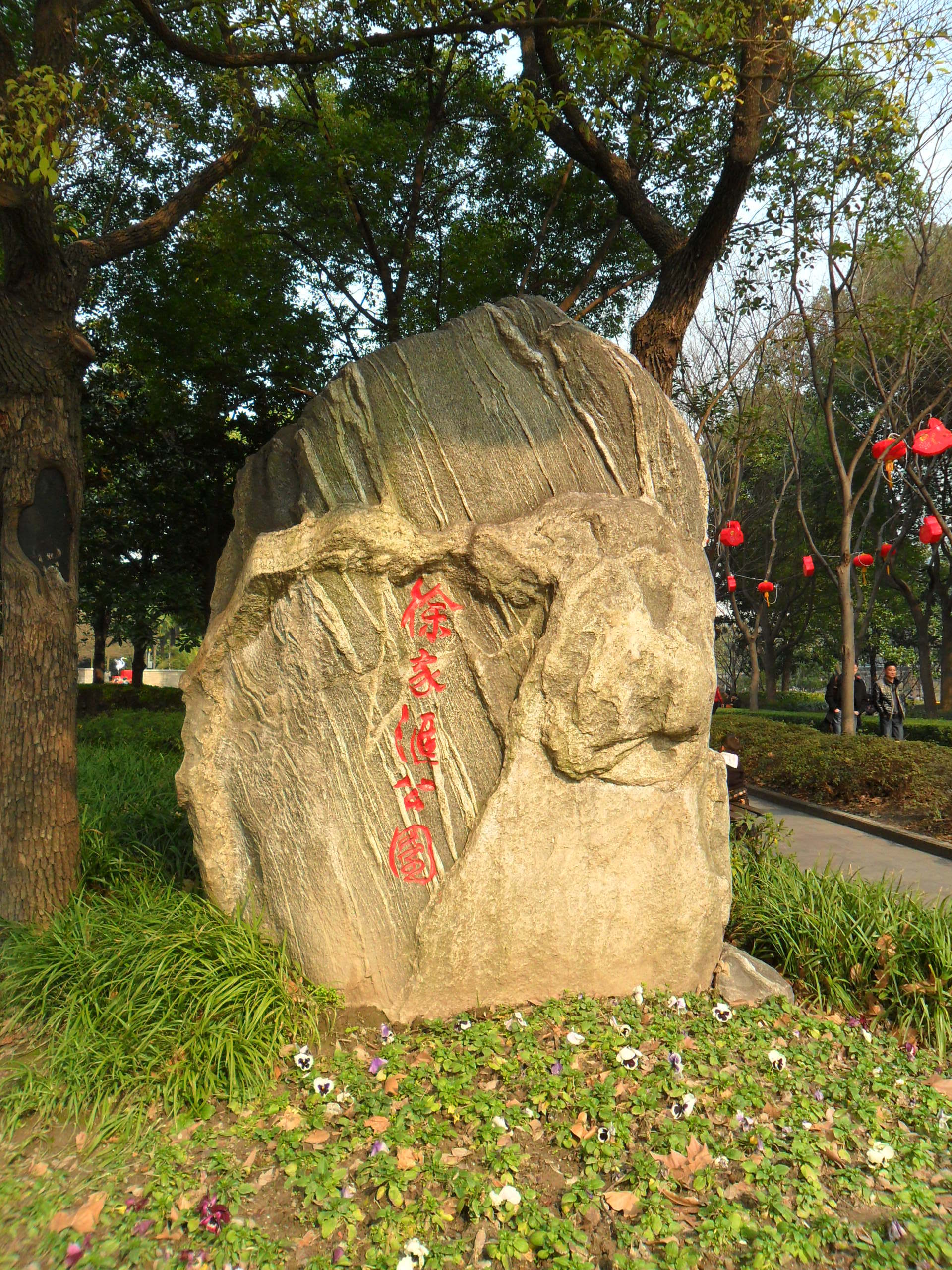 上海市徐家汇公园景点图片