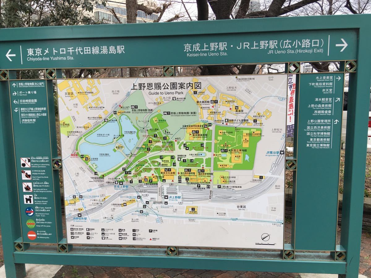 【携程攻略】关东上野动物园景点,在上野公园内,有中国赠送的大熊猫