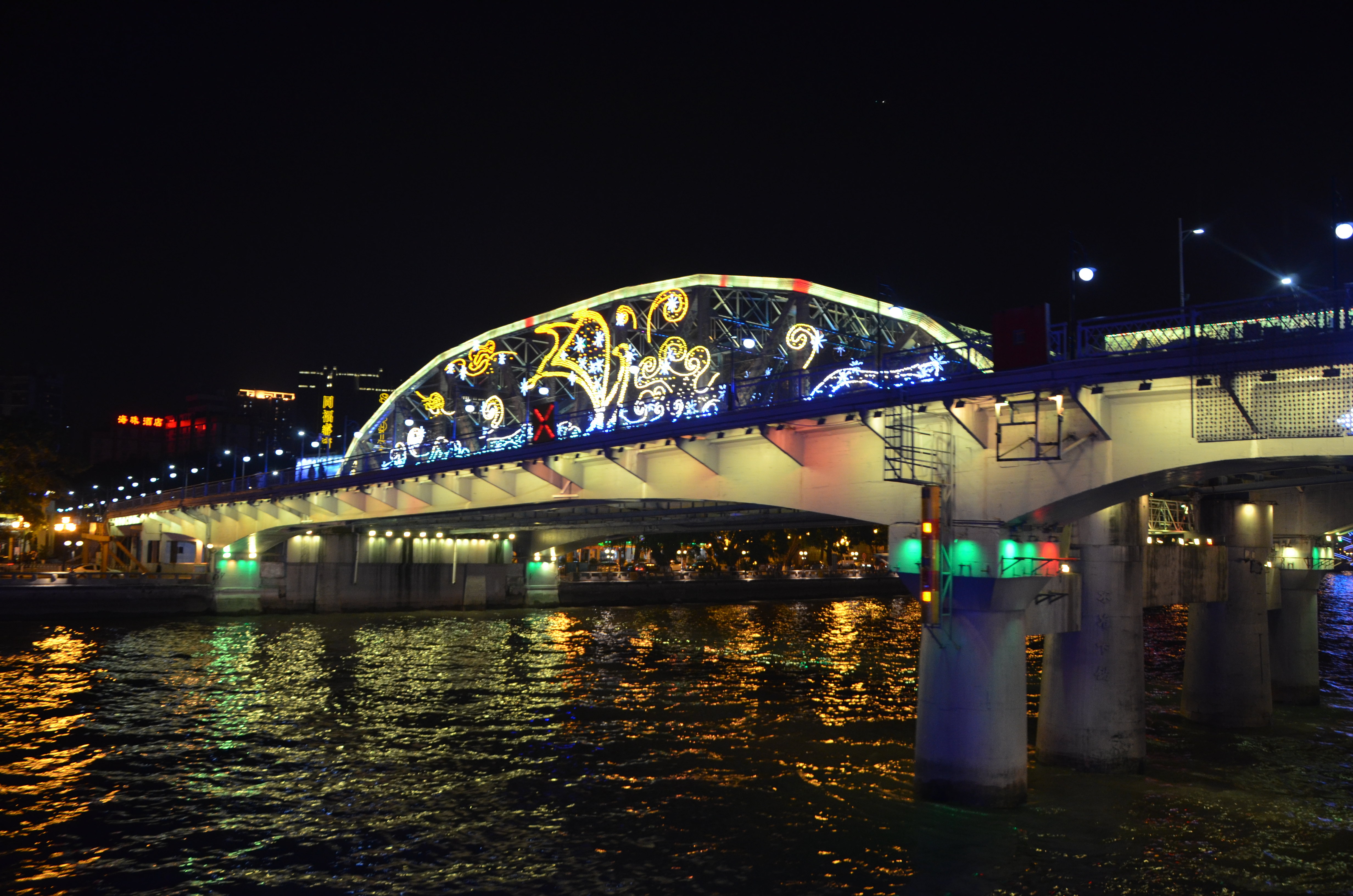 珠江夜游大沙头码头