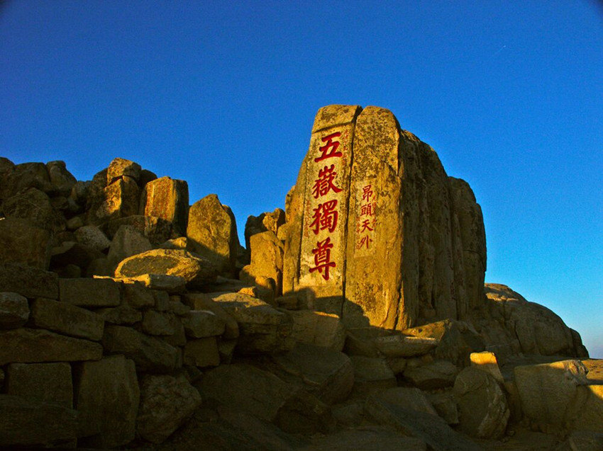 泰山旅游景点门票价格(泰山旅游景点门票价格多少)