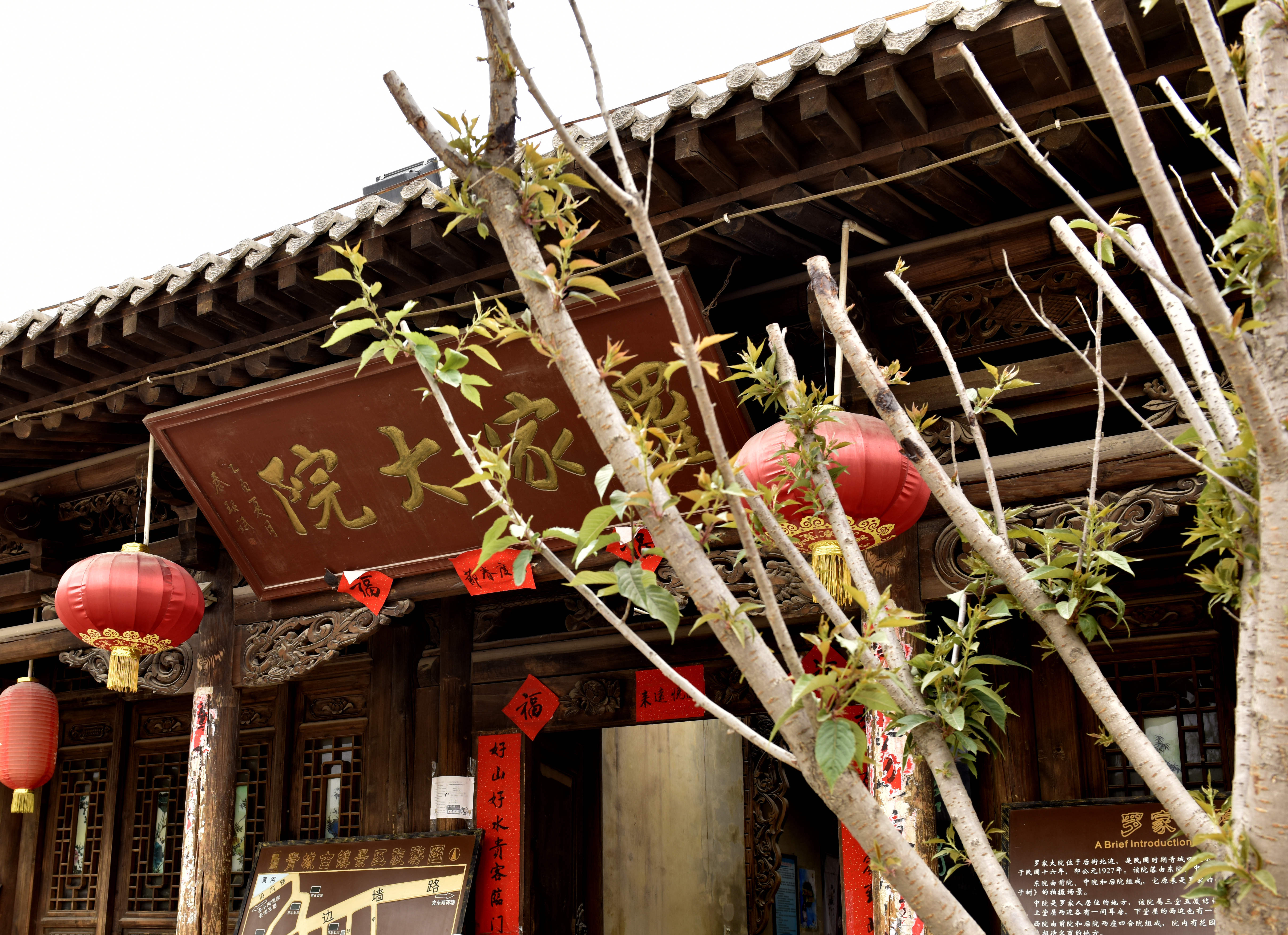 【携程攻略】甘肃高氏祠堂景点,一进院子,便看见一写有进士及第四个大