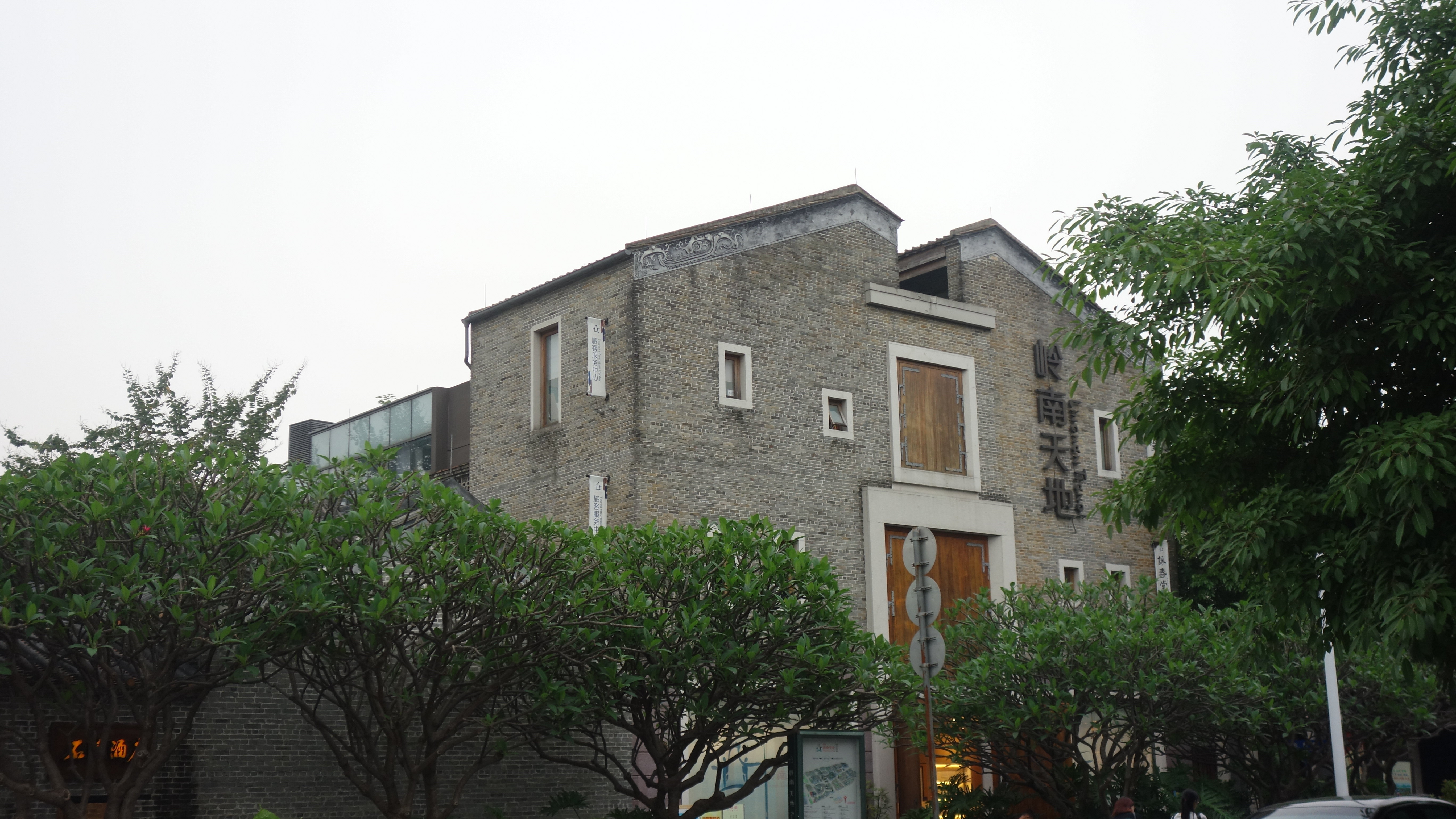 2019岭南天地_旅游攻略_门票_地址_游记点评,佛山旅游景点推荐 - 去