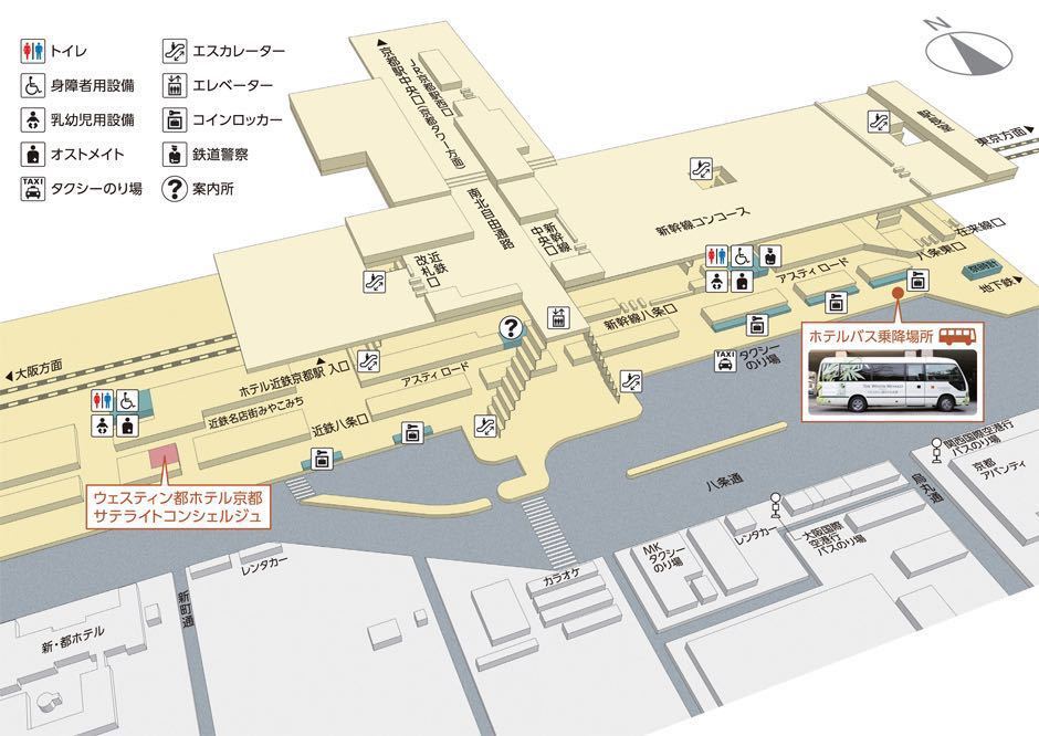 the westin miyako hotel kyoto (京都威斯汀都酒店)#坐公共交通如何