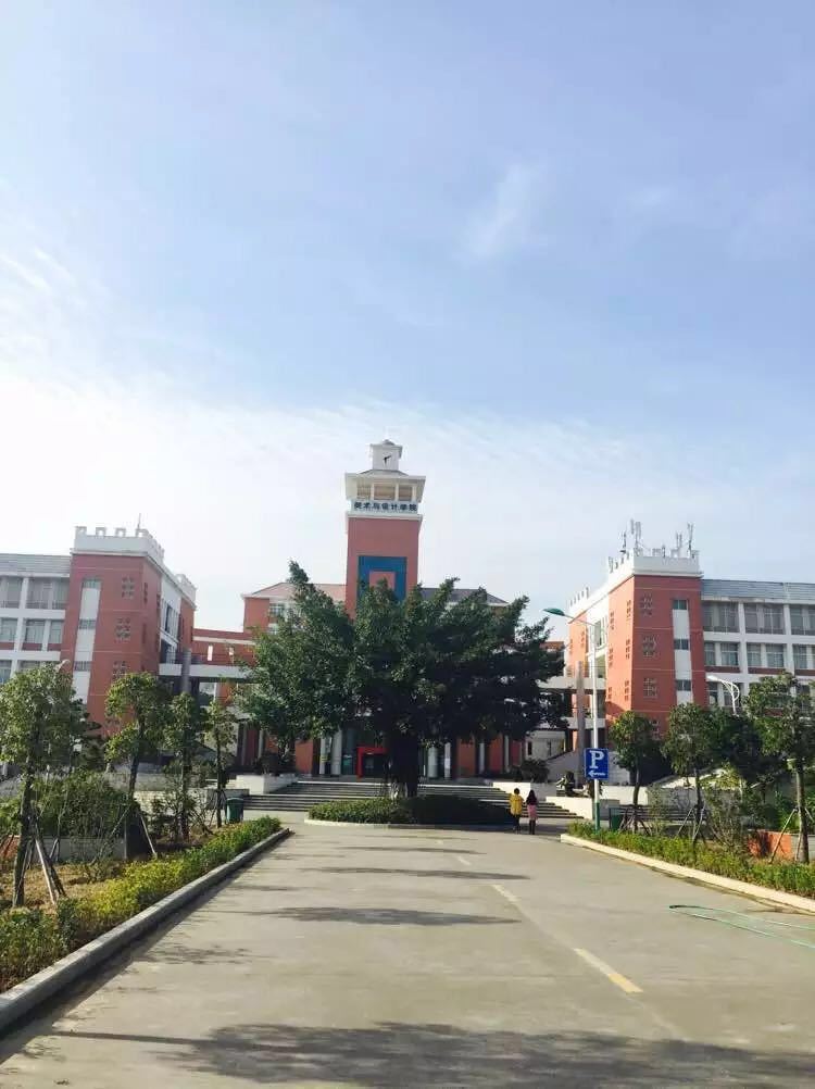 泉州师范学院