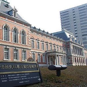 法务史料展示室旅游景点攻略图