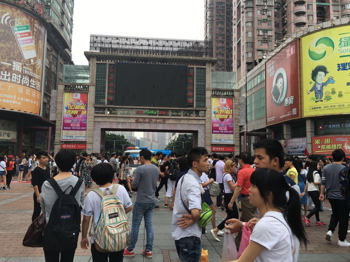 【携程攻略】广州上下九步行街购物,人太多啦!五一不应该去啊!
