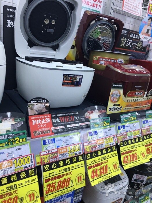 山田电机(labi 新宿西口馆)