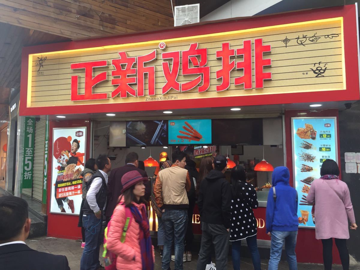 2022正新鸡排(禹子口店)美食餐厅,正新鸡排味道非常好,皮脆,.