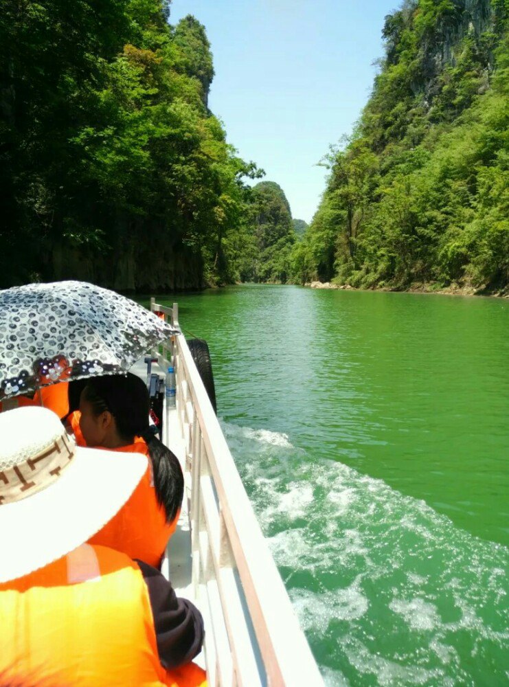 紫云格凸河国家级风景名胜区