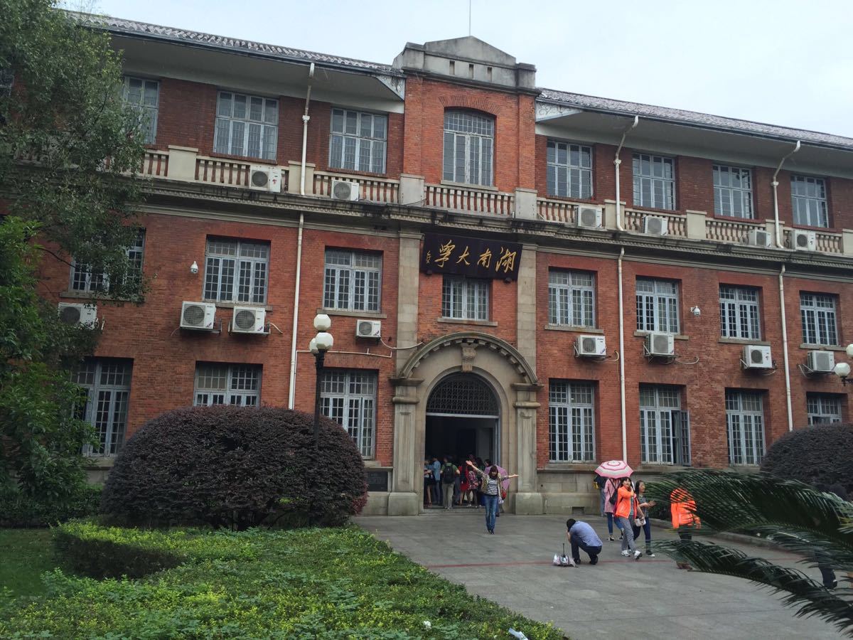 岳麓山景点,景点很大景色迷人值得去山底下就是湖南大学还有好吃的一