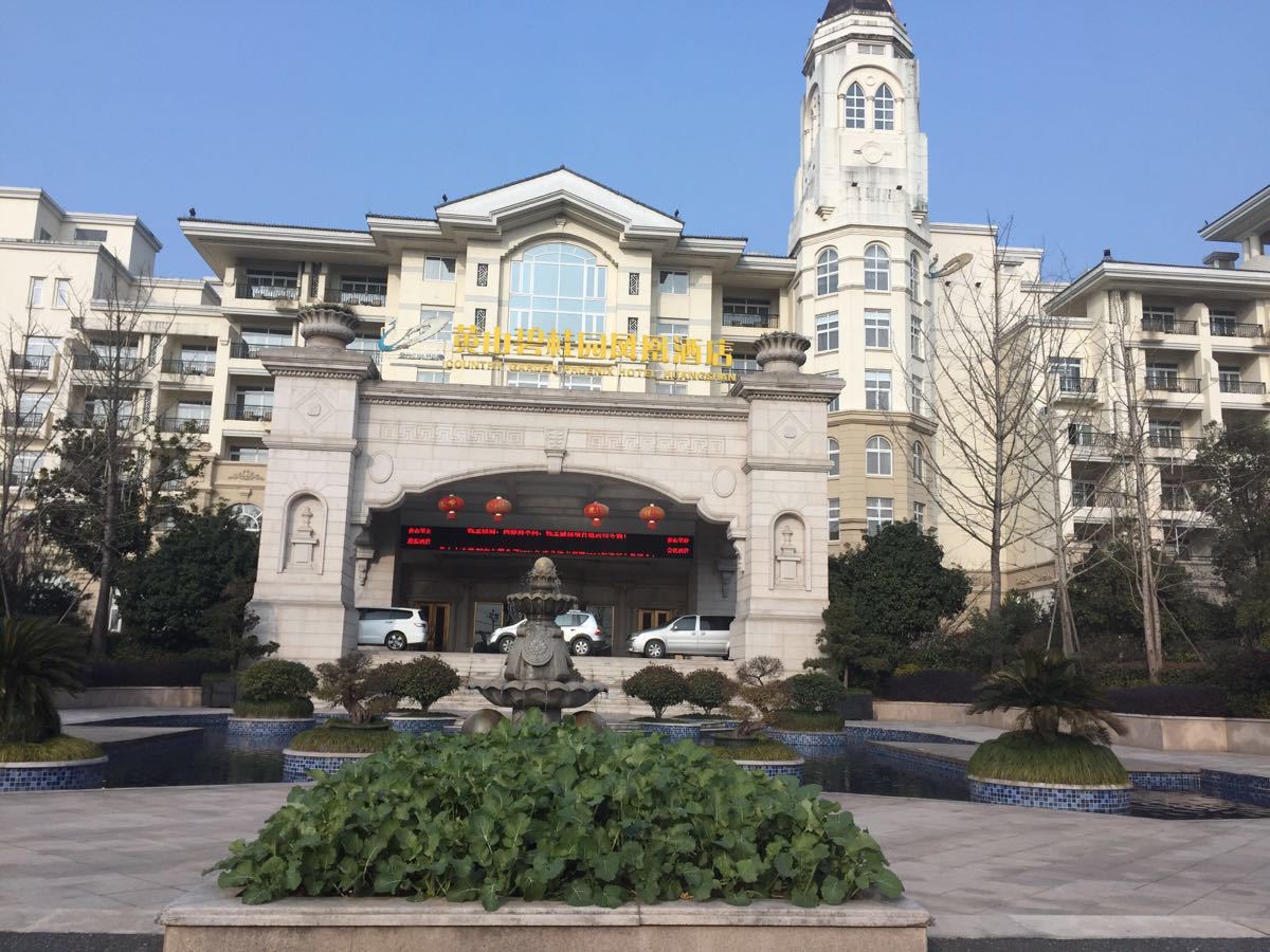能为您解答:黄山碧桂园凤凰酒店距离黄山风景区(南大门汤口镇)47公里