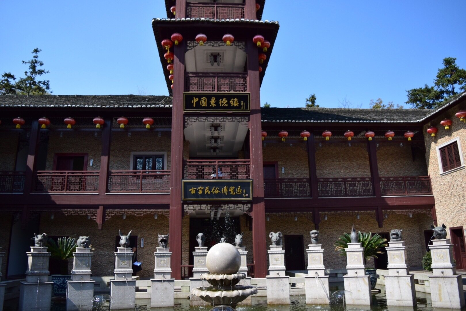 【携程攻略】景德镇古窑民俗博览区景点,景德镇的景点不多,大多景点都