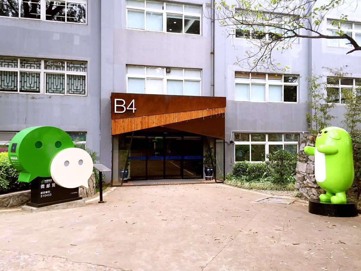 【携程攻略】广东广州tit创意园好玩吗,广东tit创意园景点怎麼样_点评