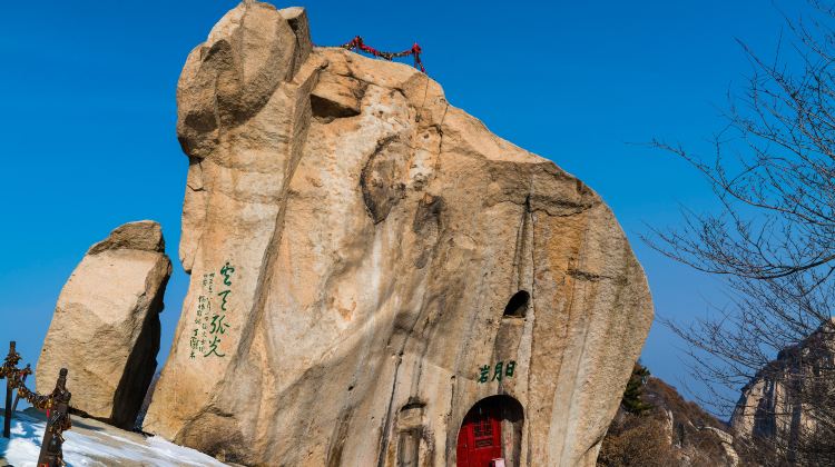华山日月岩游玩攻略-日月岩门票多少钱/价格表-团购票价预定优惠-景点