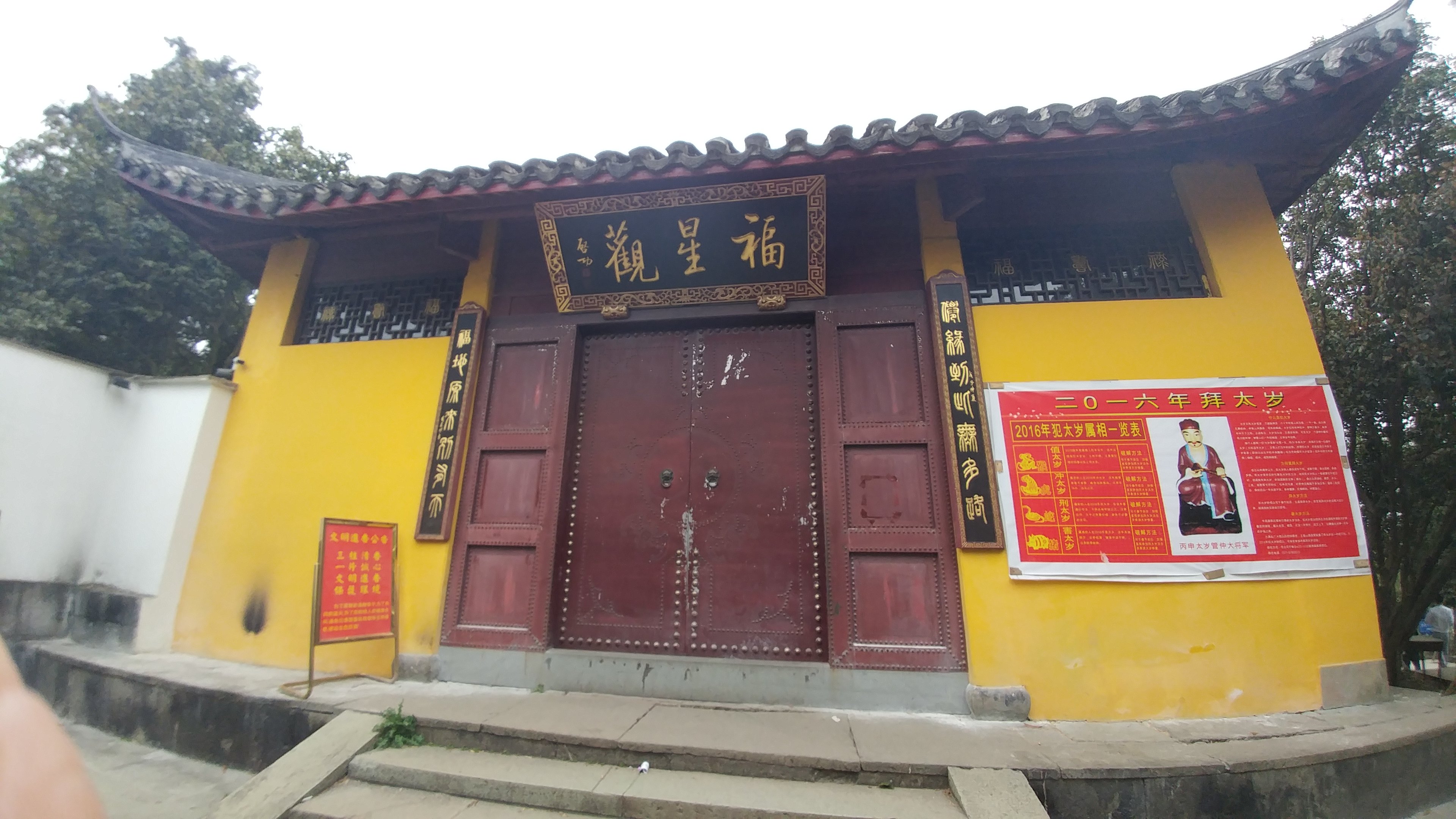 曼陀林·花园餐厅(西湖玉皇山店) 4.6分38 条点评 福星观素菜馆 4.