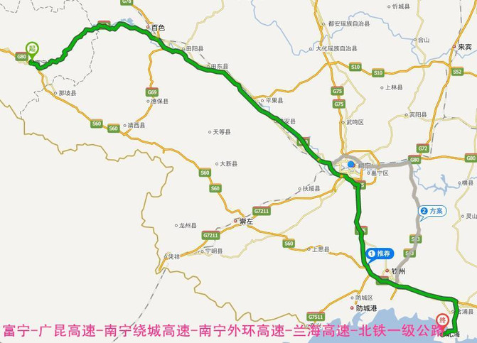 云南富宁至广西北海涠洲岛自驾游攻略(6天)