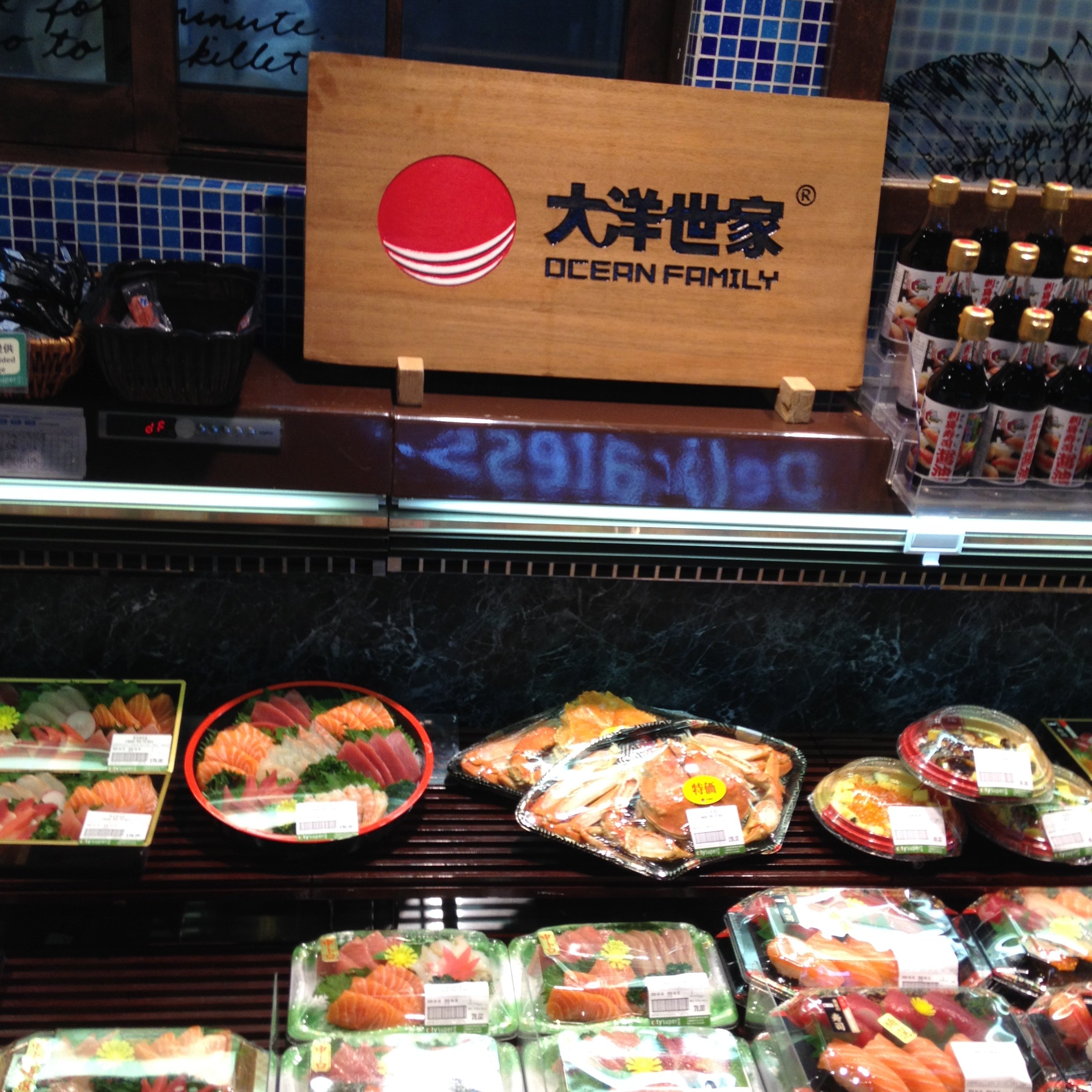 大洋世家(八佰伴店)