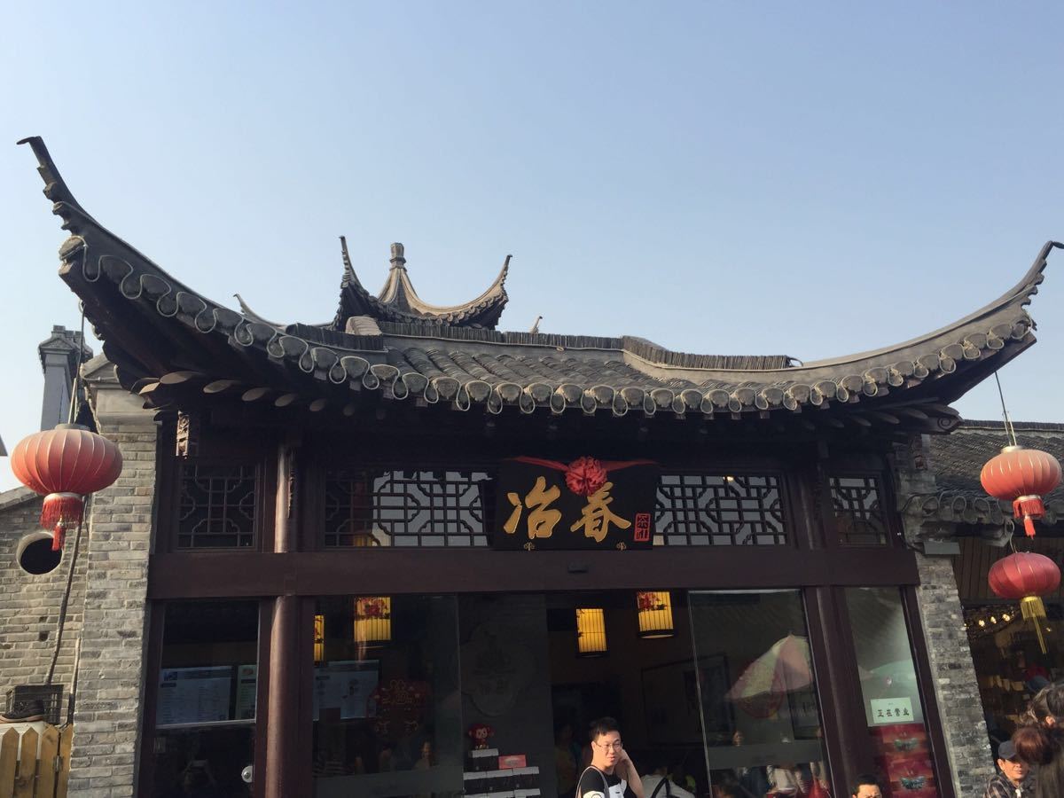 【攜程美食林】揚州冶春(東關街店)餐館,東關街上的冶春茶社已經成為