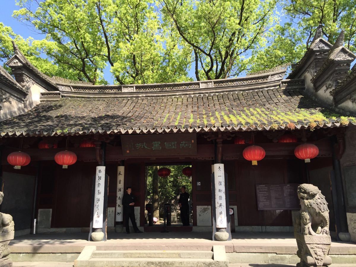 2019天一閣博物館_旅遊攻略_門票_地址_遊記點評,寧波旅遊景點推薦