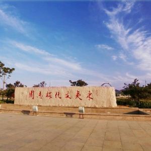 2019东夷游乐园_旅游攻略_门票_地址_游记点评,青州旅游景点推荐 - 去