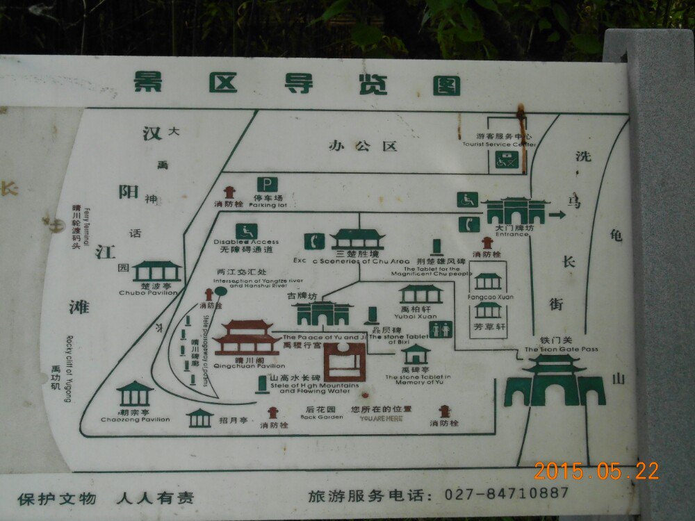 晴川阁地图图片