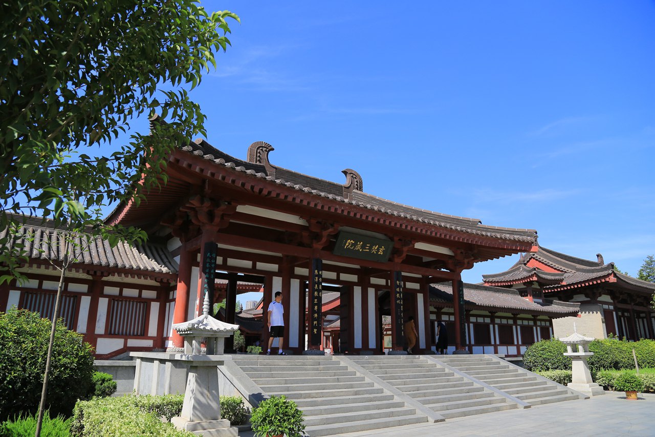 玄奘三藏院