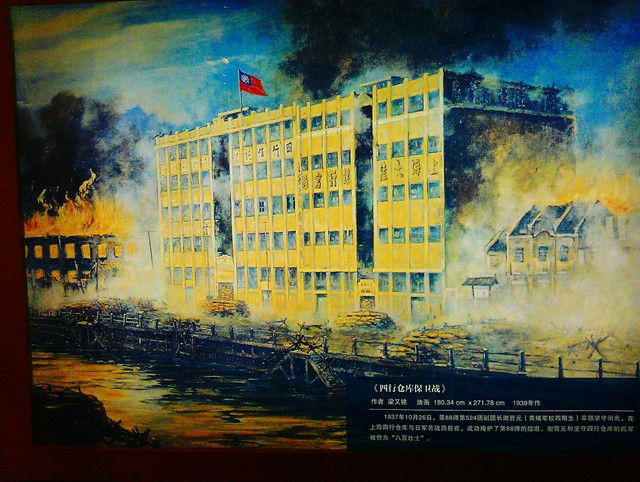 亲爱精诚 逝去的主义之花——黄埔军校