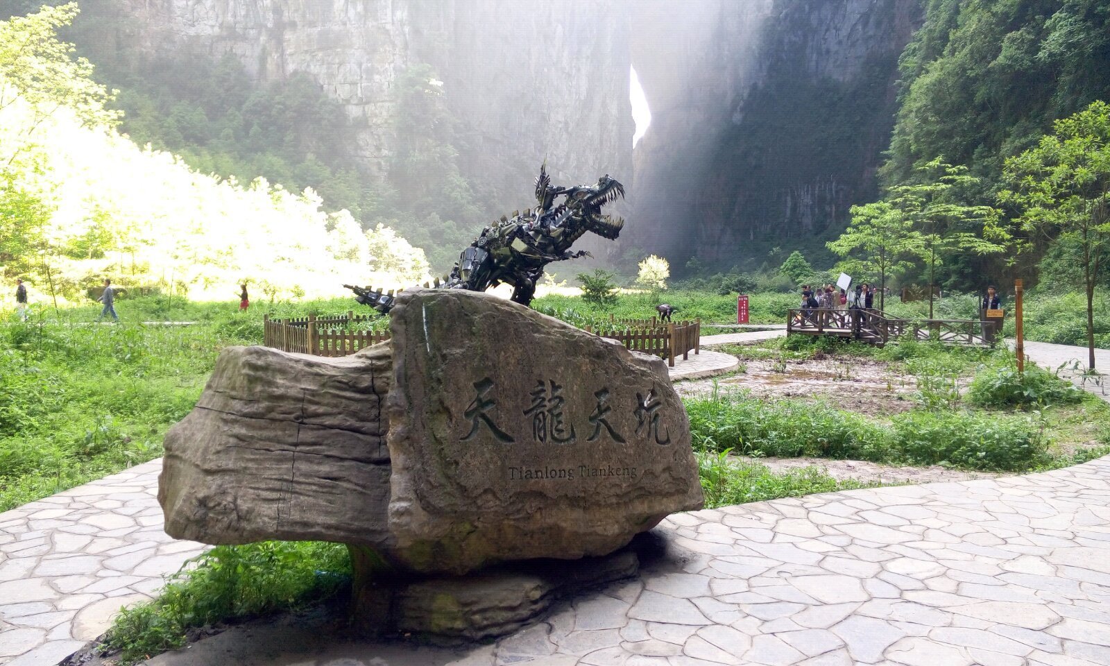 【携程攻略】重庆武隆武隆天生三桥好玩吗,武隆武隆天生三桥景点怎么