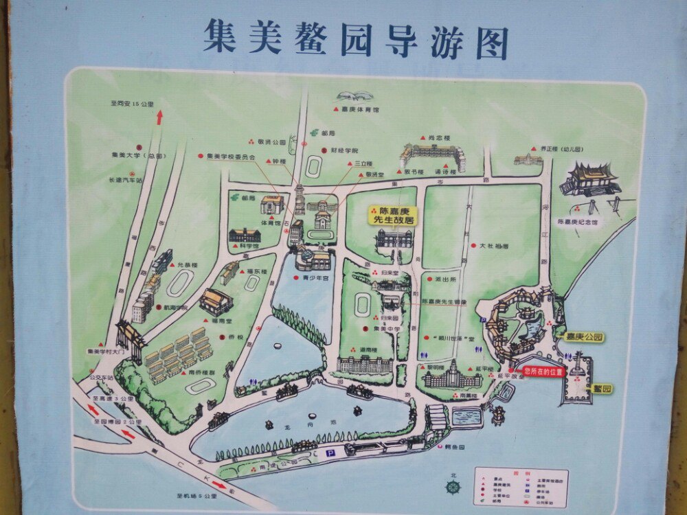 纪念胜地概念挺大的,不过基本就在集美学村范围之内,有纪念馆,故居