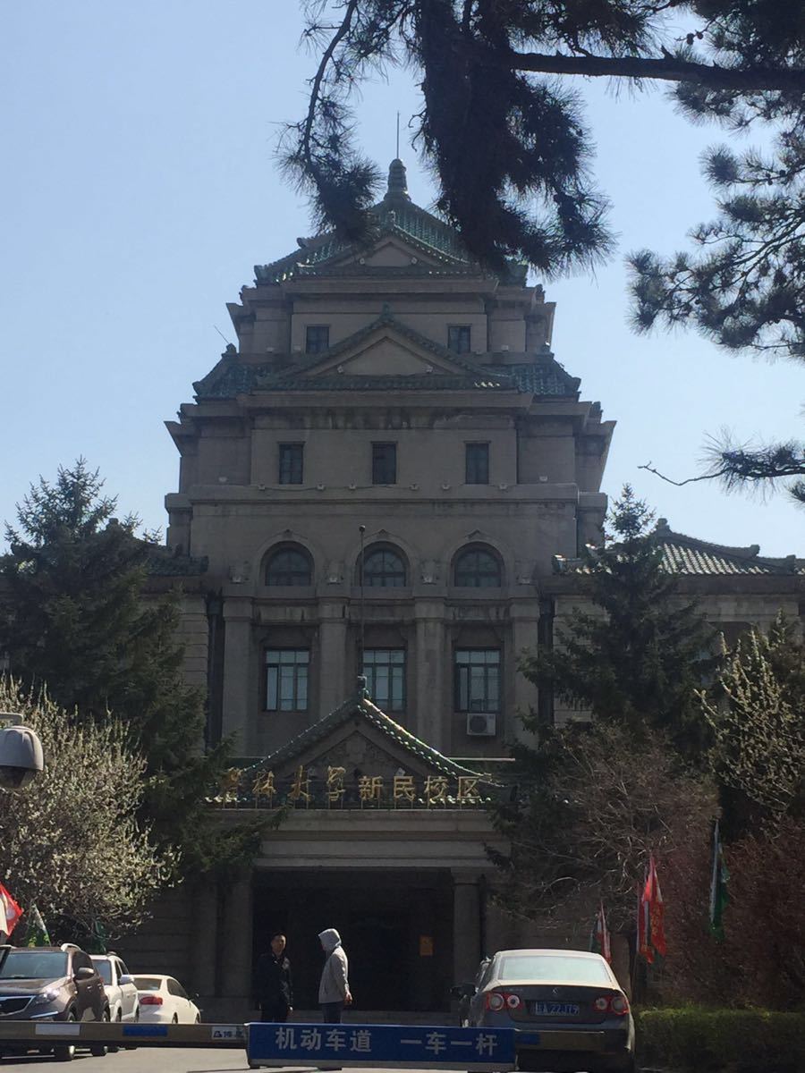 伪满洲国国务院旧址