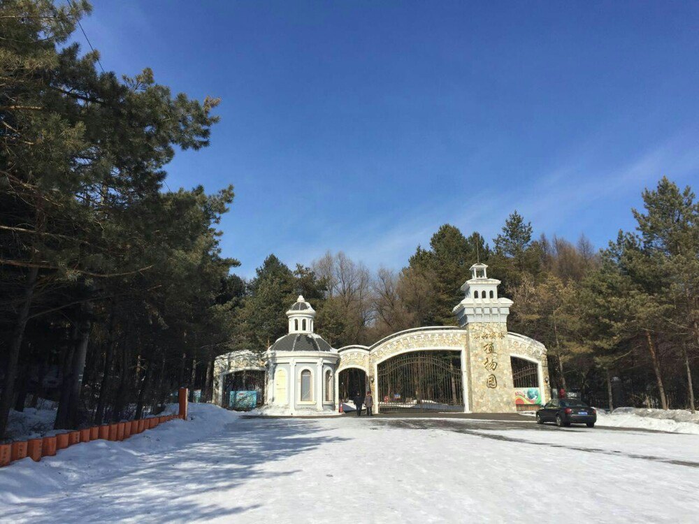 小兴安岭植物园