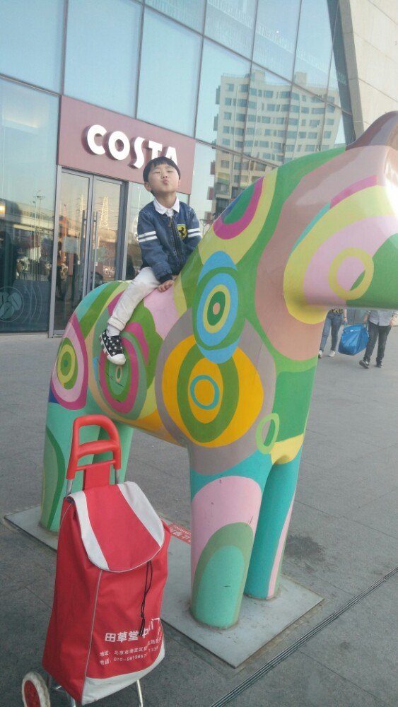 荟聚西红门购物中心