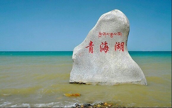 西寧市中心到青海湖遠嗎?-青海湖旅遊問答 【攜程攻略】